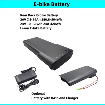 Portapacchi posteriore Batteria per bici elettrica 36V 7.8Ah 8.7Ah 10Ah 10.4Ah 12.8Ah 14Ah 24V per pedale Uptown ELC Vintage Cruiser Batteria per bici elettrica
