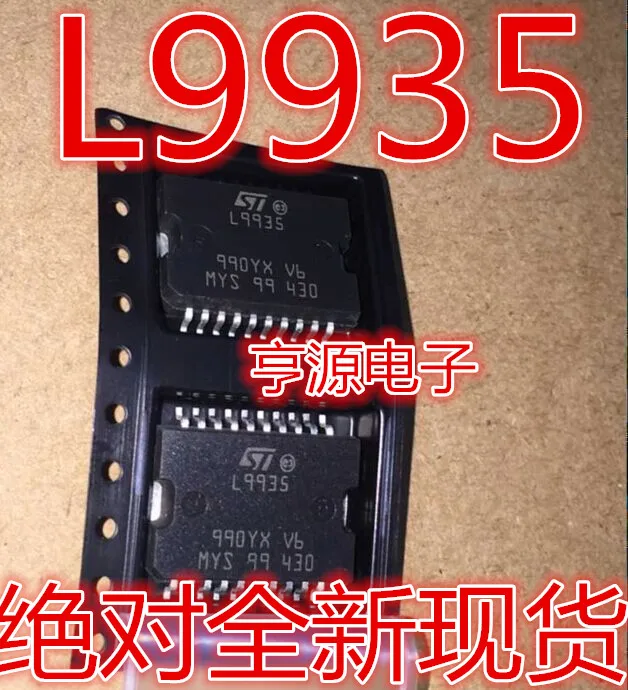 

Free shipping L9935 M797 IC 5PCS