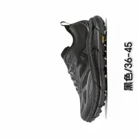 Chaussures de trail running 2026 – Nouvelle collection haut de gamme pour sports de plein air – Chaussures unisexes légères pour la marche et le jogging – Modèle couple 4