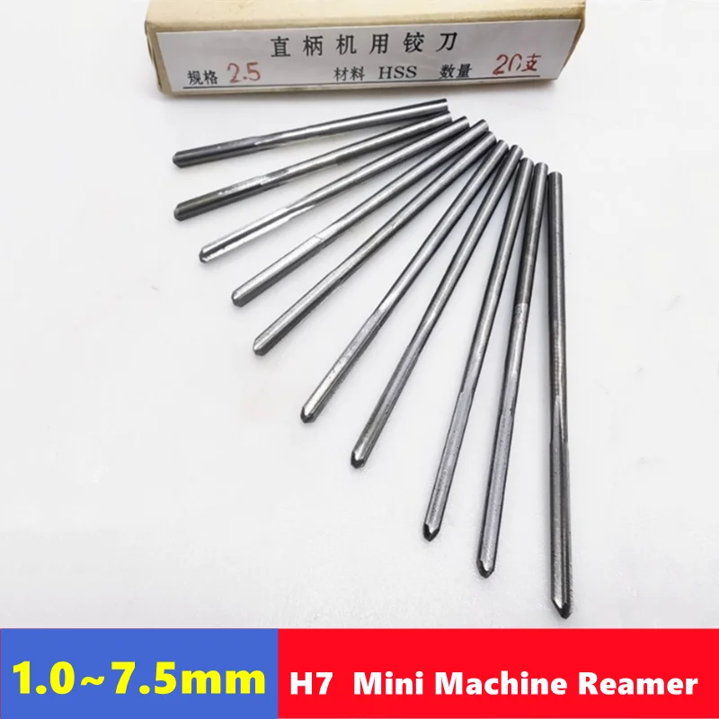 1pcs 미니 HSS 기계 리머 H7 스트레이트 생크 척 리머 스트레이트 슬롯 리머 1mm  7.5mm 밀링 커터