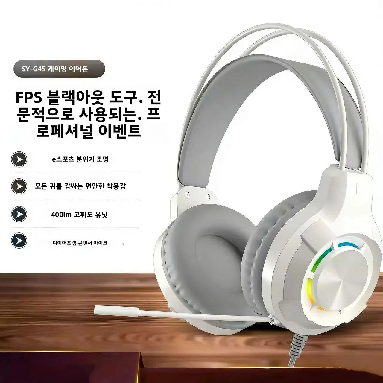 SOYTO PUBG 게이밍 헤드폰 오버이어 유선 LED 백라이트 중저음 노이즈 캔슬링 헤드셋 (노트북/데스크탑용 마이크 포함)