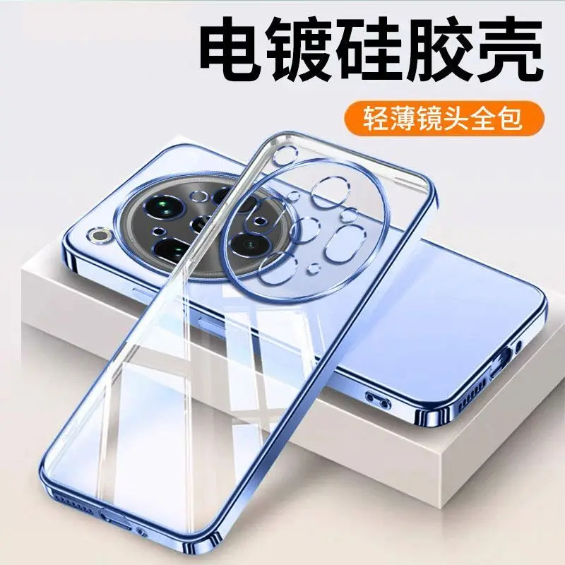 Sleek Plated Silicone Clear Soft Shell Cover - Skin-Friendly Protective Case