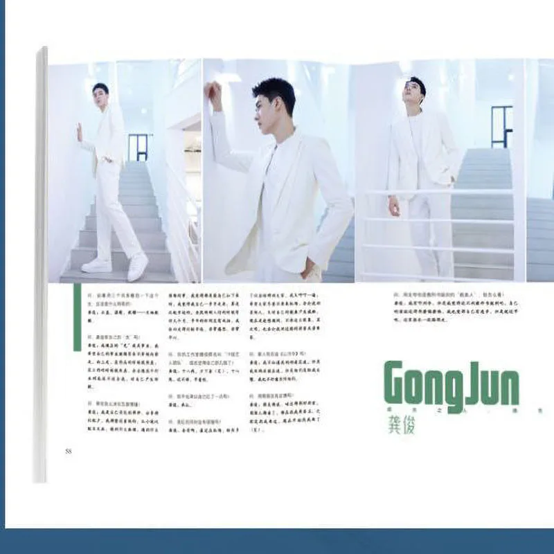 Mr. Zhang Shan He Ling/GONG Jun Times Film and Television Photo magazine first season, Volume 1 random cover