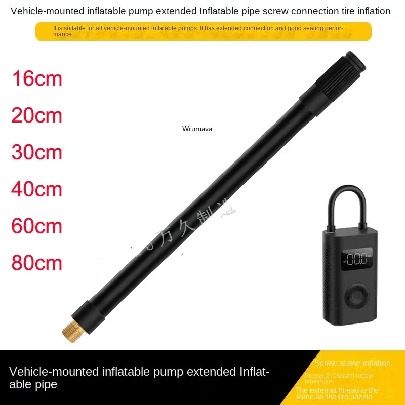 

16/20/30/40/60/80CM For Xiaomi Electric Air Compressor 1S Air Rubber Replacement Hose Extension Tube Adapter Inflator Pump Parts