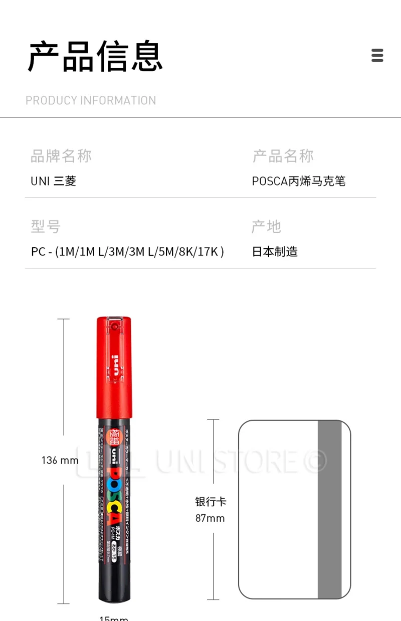 Uni Posca Paint Marker Pens set image 18