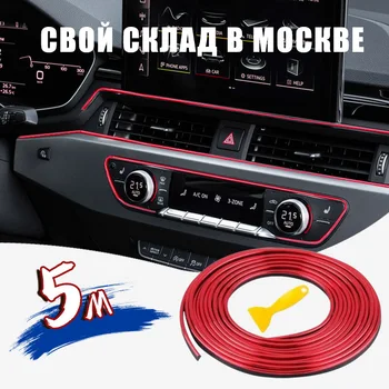 Strisce Flessibili Decorative per Auto 5M, Modanature Interne, Rivestimento Cruscotto e Bordi Porta, Accessori Universali per Auto