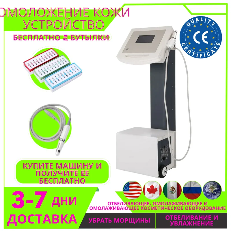 Best Selling Seyo Tda Needle-Free Mesotherapy Machine - Meso Injection Gun, CO2 Skin Rejuvenation, Anti-Aging Beauty Machine facial rf electroporation mesotherapy machine no needle diamond meso microdermabrasion skin tightening rejuvenation rf ultrasoni