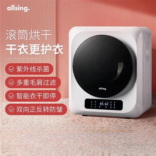 

Home Mini Automatic Tumble Dryer Indoor Clothes Electric Laundry Machine Drying Small Domestic Dryers Drier 220v Machines Dry