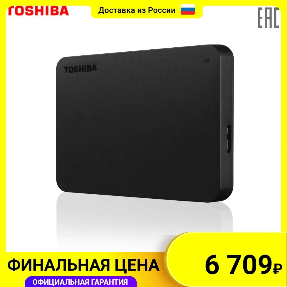 Внешний жесткий диск Toshiba HDTB420EK3AA HDD 2ТБ 2.5&quot USB 3.0 Canvio Basics черный | Компьютеры и офис