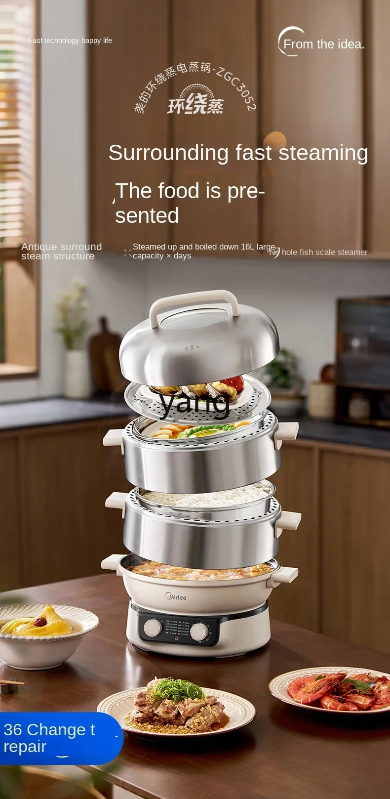 L'm'm Electric Steamer Multi-Functional Household Three-Layer Stainless Steel Fierce Fire Steamer Stew-Pan Integrated