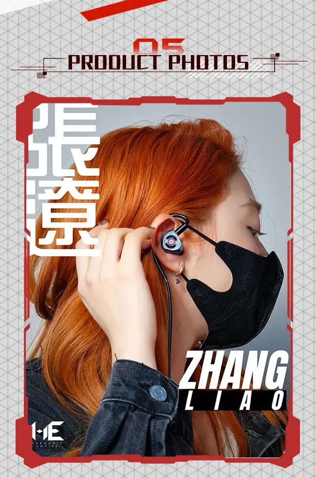 HE Audio Zhang Liao Color Options