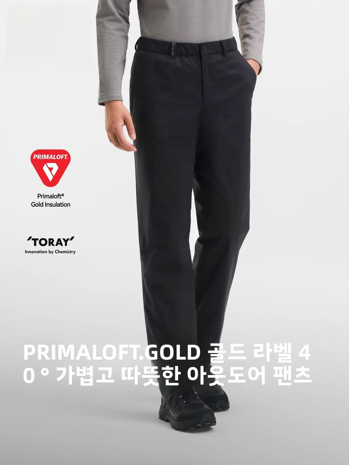 프리마로프트 남성용 아웃도어 등산 바지 경량 방풍 P 코튼 롱 팬츠 하이킹 및 캠핑용 신모델