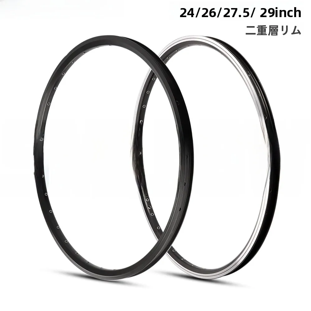 二層構造アルミ合金自転車ホイールリム 24-28穴 32-36穴 ディスク