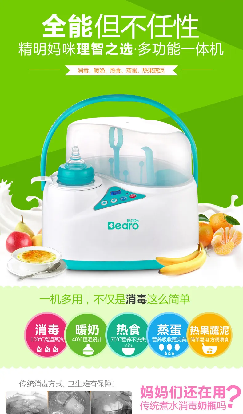 Times Erle Heater Sterilizer In Baby Bottle Heating Heater Thermostat Intelligent Insulation Automatic Warm Insul