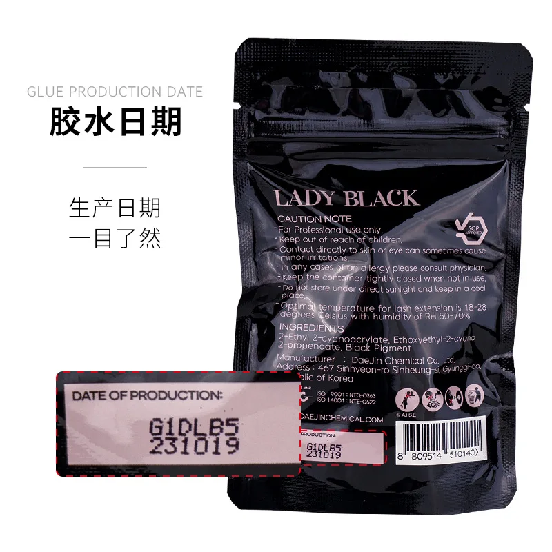 5ml Sky Glue 1-2s Fast Dry Strongest Lady Black Eyelash Extension Glue Original Korea Adhesive Makeup Lasting 6-7 Weeks 6