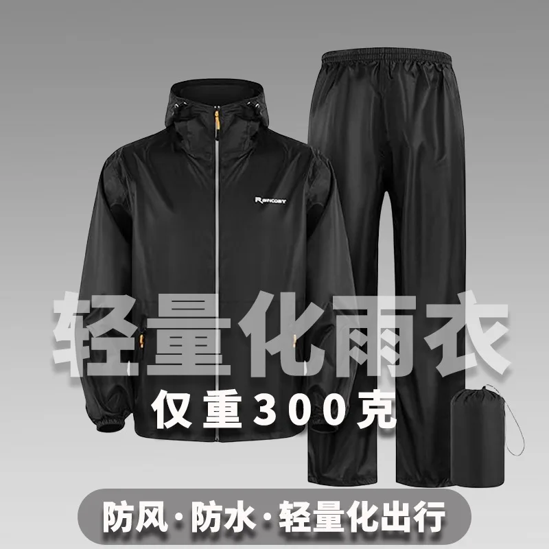 Mackintosh Suit Men And Women Full Body Stormproof Outdoor Cycling Split Motorbike Waterproof Set