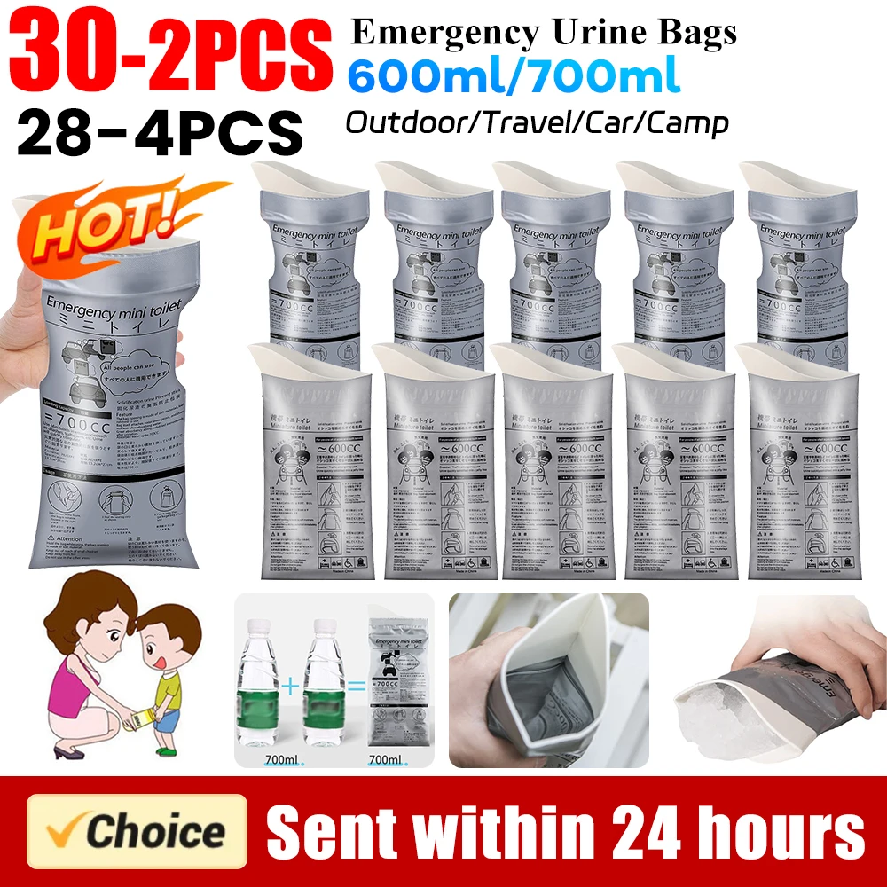 휴대용 야외 비상 소변 가방, 일회용 여행 변기 소변 가방, 여성  남성 구토 가방, 700ml, 4-32 개