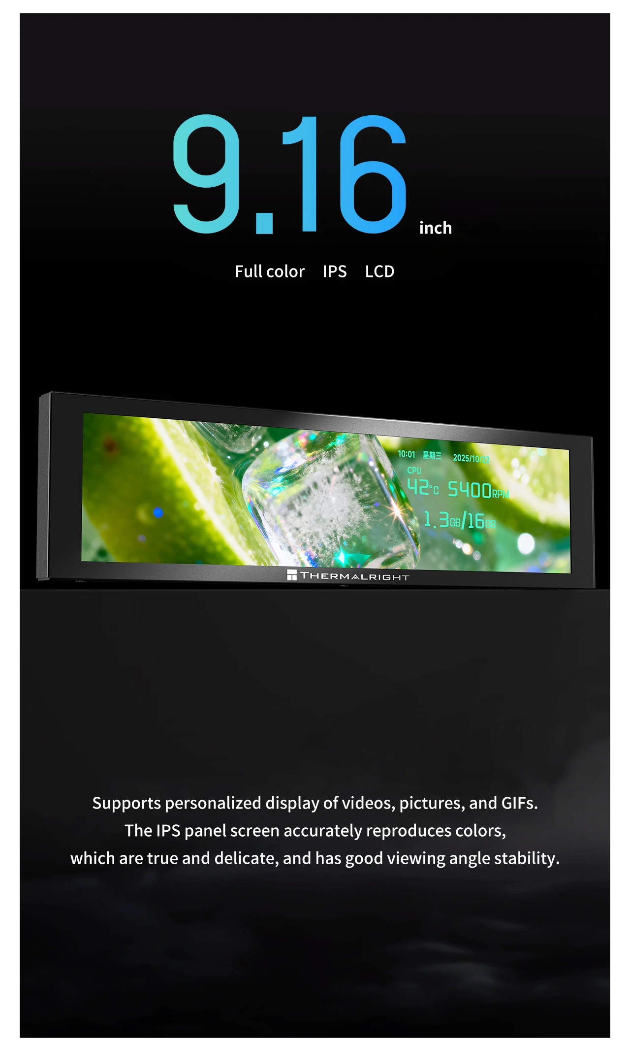 TROFEO VISION 9.16 LCD 9.16-inch Magnetic USB HD Secondary Screen Multi-Scene Ap