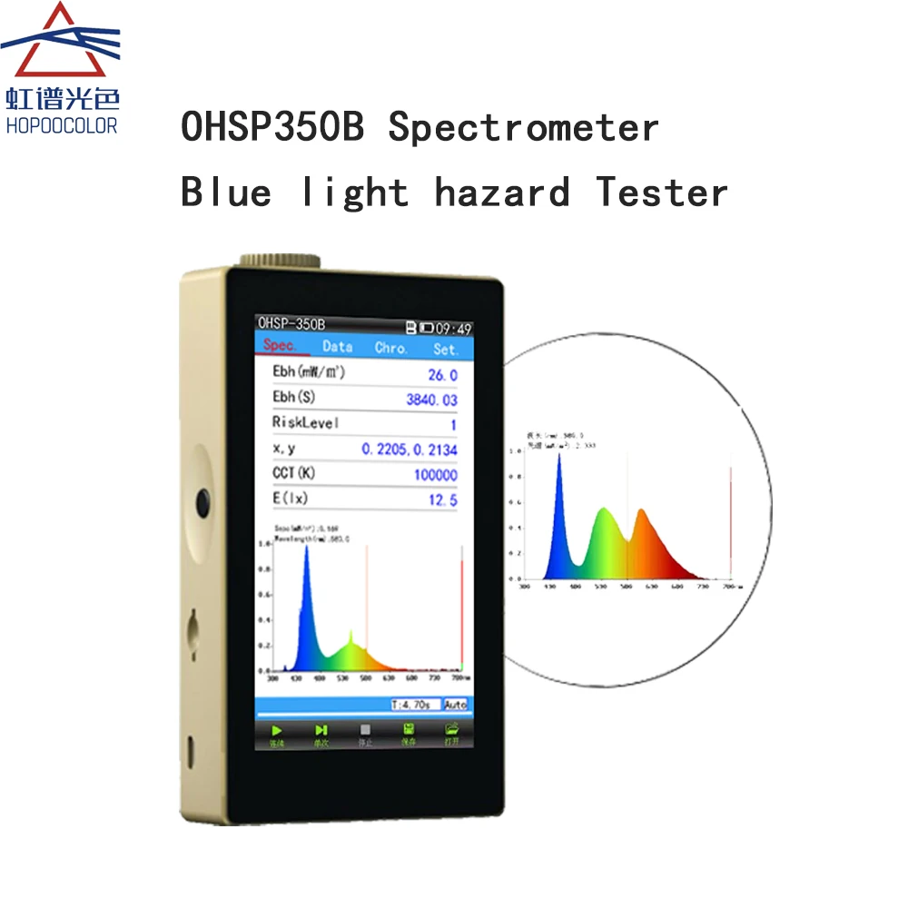 

OHSP350B Blue Light Hazard Spectrometer For Anti Blue Light Glasses Quality Confirm