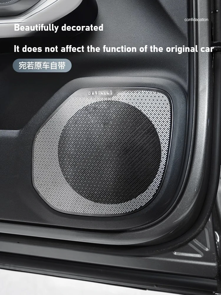 BYD Equation Leopard 티타늄 3 스테인레스 스틸 금속 혼 커버 도어 오디오 보호 커버 인테리어 액세서리