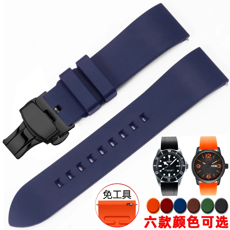 Quick Release FKM Rubber Watch Band - Sport Silicone Strap Bracelet (Multiple Sizes)