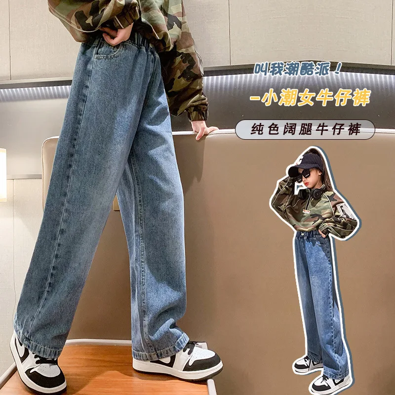 

Girls Casual Vintage Jeans Children Loose Wide Leg Blue Straight Jeans Pants For Kids High Waist Cotton Denim Trousers