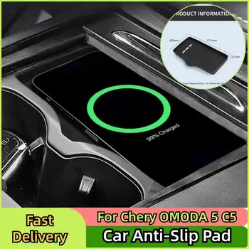 For Chery OMODA 5 C5 2024-2025 Car Anti-Slip Pad Car Dashboard Silicone Pad Phone Holder Silicone Wireless Charger Anti Dirt Pad 1