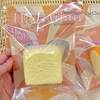 Hachimi Square Bread slow Rebound Decompression Vent Toy mini squishy slow rising Two Colors 4