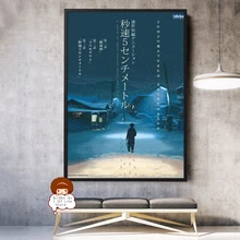 5 Centimeter Per Second Centimeter Per Second Aliexpress