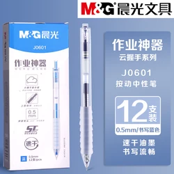 Blue Push - Button Gel Pen with Soft Rubber Grip, 0.5mm, Refillable (Blue  12pcs)