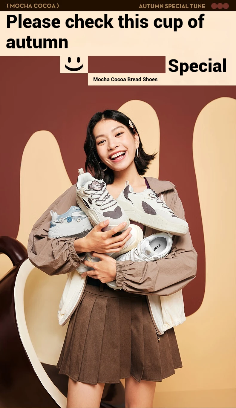 Description Picture 2 of itemXtep Mocha Cocoa Skateboarding Shoes For Women 2024 Autumn Comfortable Skate Shoes Stability Street Style Sneakers 876318310021