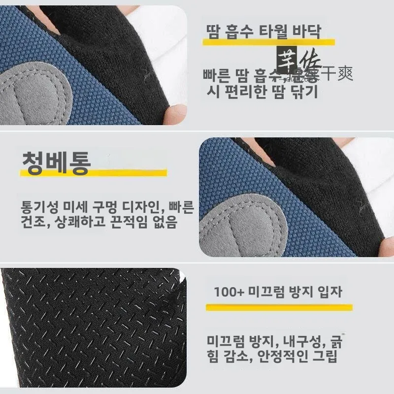 어린이용 특수 배드민턴 장갑 얇은 스포츠용 미끄럼 방지 바 풀업 장갑 굳은살 방지 라이딩 싱글 바 장갑