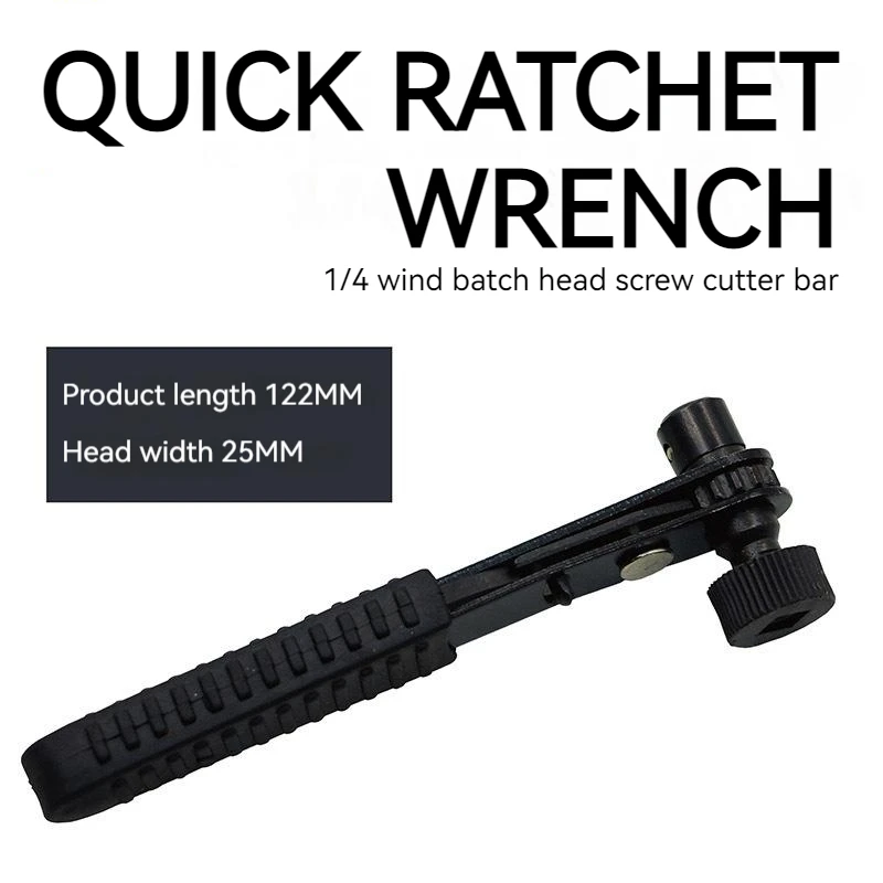 

Mini Rapid Ratchet Wrench 1/4" Screwdriver Rod 6.35 Quick Socket Wrench Tools for Nut Socket Repair Torque Wrench