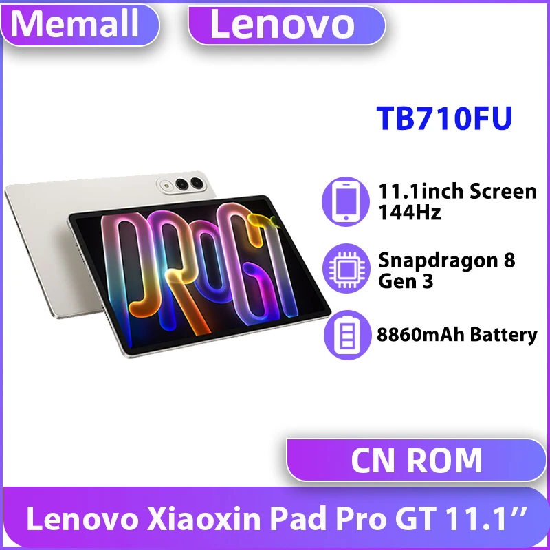 Lenovo Xiaoxin Pad Pro GT 11.1インチ TB710FU 128GB/256GB ROM 144Hz