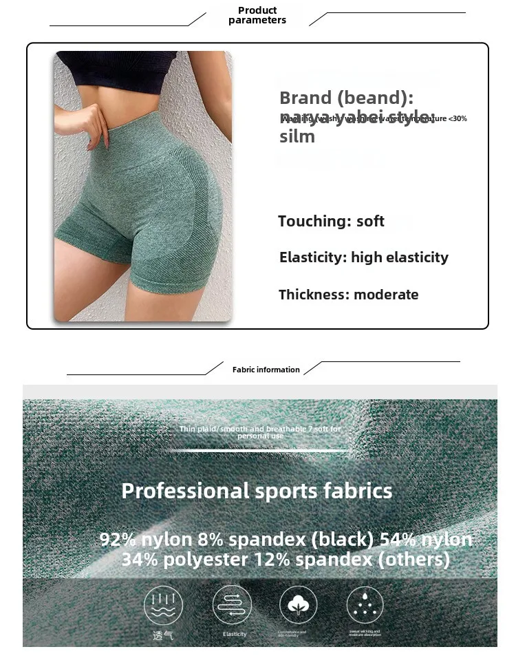 Description Picture 3 of itemSpecial Offer Fitness Gym Wear Seamless Sports Leggings for Women Pants Tights Woman Clothes High Waist Workout Scrunch Leggings