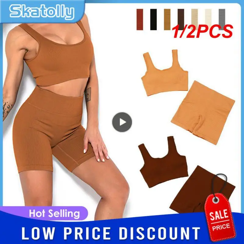 

1/2 шт., женские бесшовные леггинсы для занятий йогой