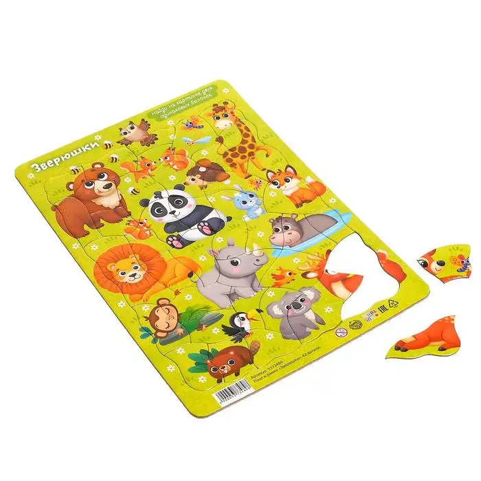 Puzzle in the frame puzzle time &quotlittle animals" 42 details | Игрушки и хобби