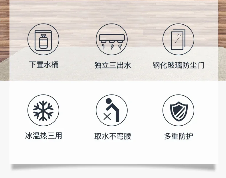 Description Picture 3 of itemAUX water dispenser household lower water barreled water vertical living room intelligent office heating all-in-one machine 220V