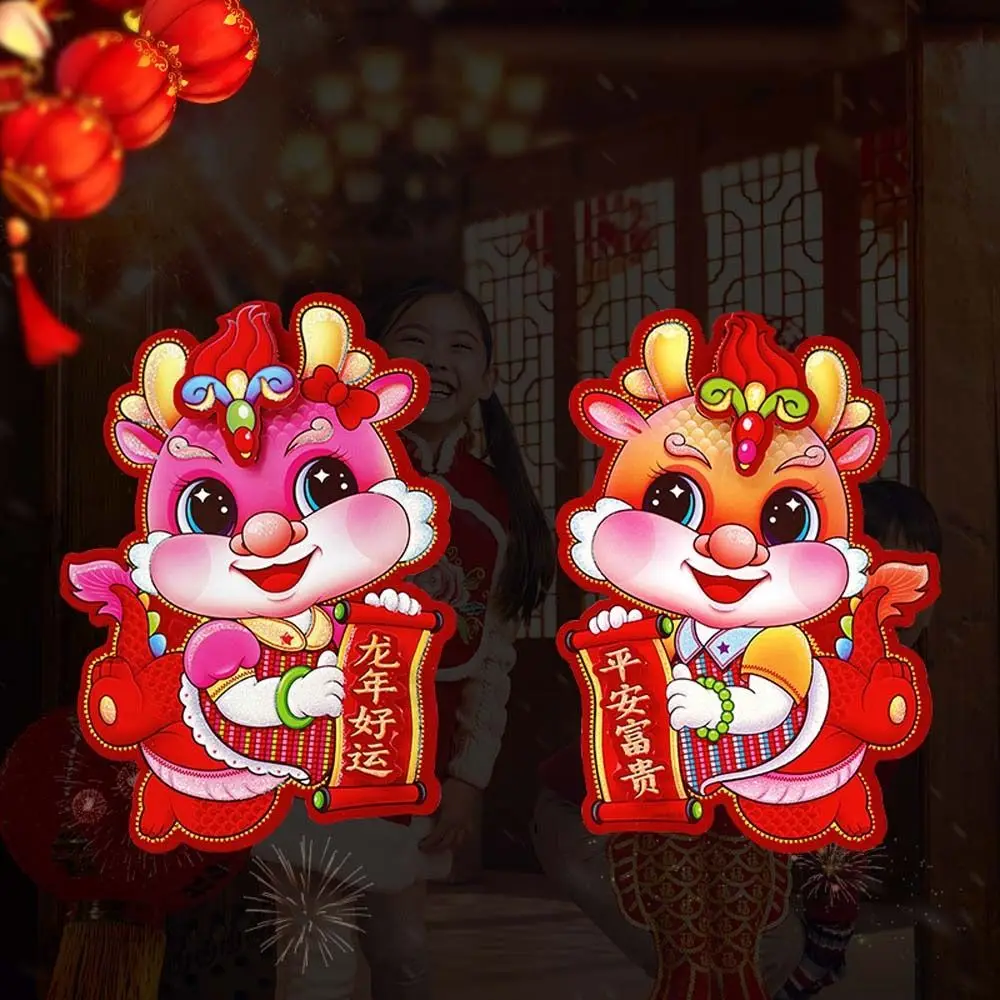 

Door Window Decal Chinese New Year Wall Door Sticker Chinese Dragon Year Chinese Ornaments Chinese New Year Decorations