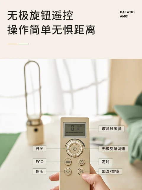 대우써큘레이터