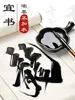 Yidege Professional Chinese Sumi Refined Ink Black Liquid Traditional Calligraphy Brush Painting 100g/250g/500g Writing Drawing 5