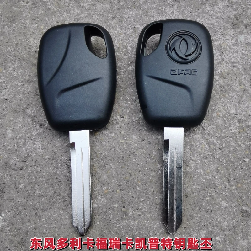 DFAC Dolika Key Pikept Forica Mechanical Car Key Ignition Key Embryo