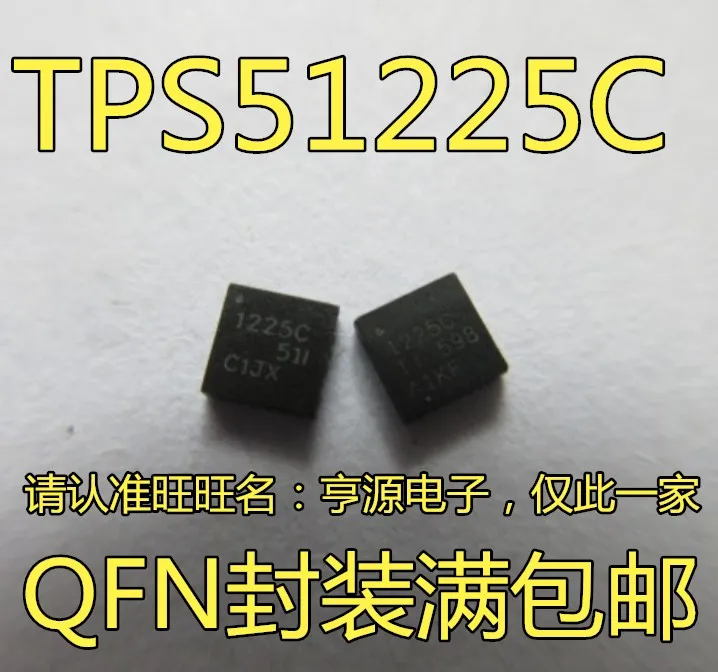 

5 шт., оригинальный новый TPS51225C TPS51225 TPS51225CRUKR 1225C QFN для блока питания ноутбука