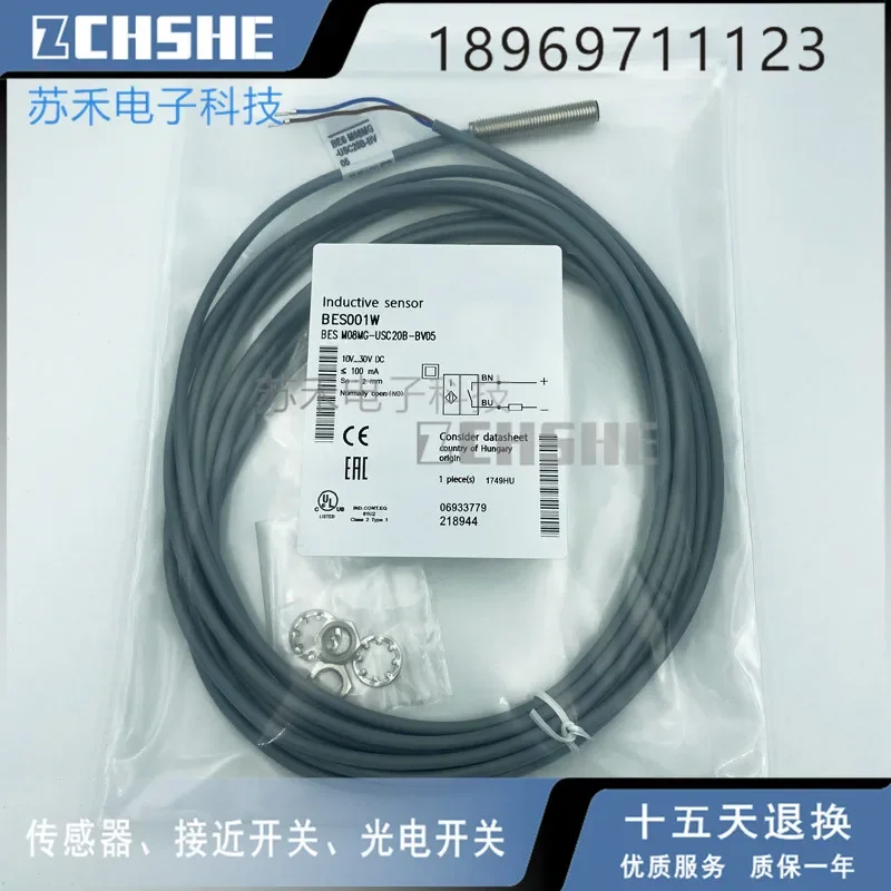 

M08MG-USC20B-BV05 BES 100% Новинка