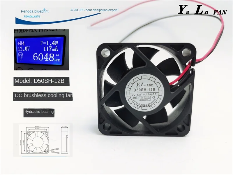 New D50sh-12B Max Airflow Rate Hydro Bearing 12v0. 16A DC Brushless Cooling Fan