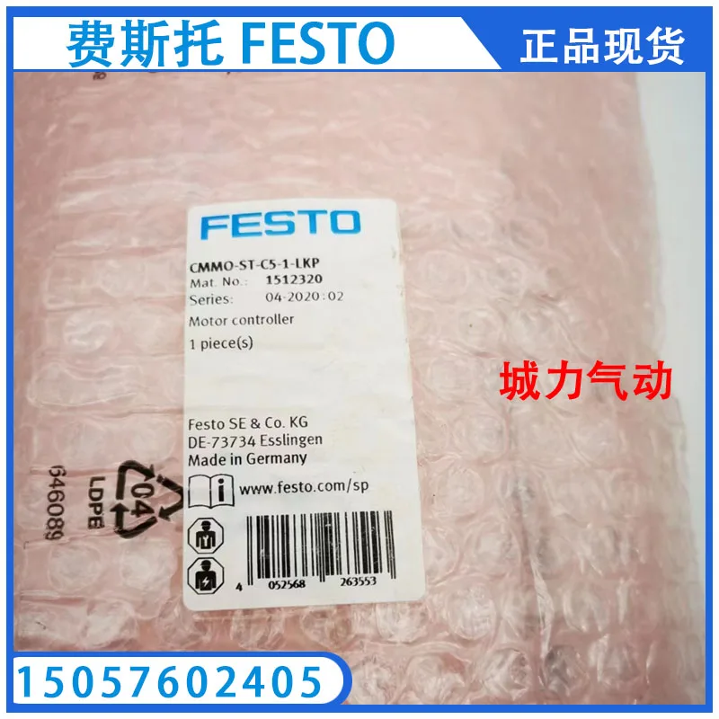 

FESTO Festo контроллер двигателя CMMO-ST-C5-1-LKP 1512320 подлинный спот.