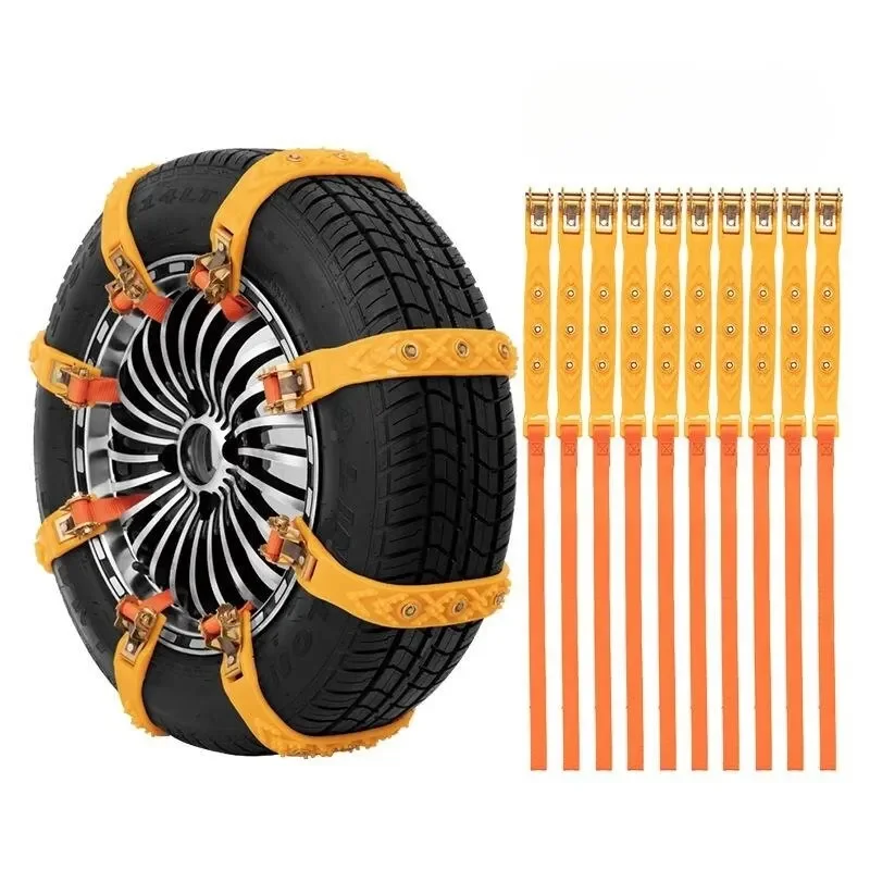 Car Tire Snow Chain Universal Winter Snow Escape Emergency Anti-skid Artifact tire chains