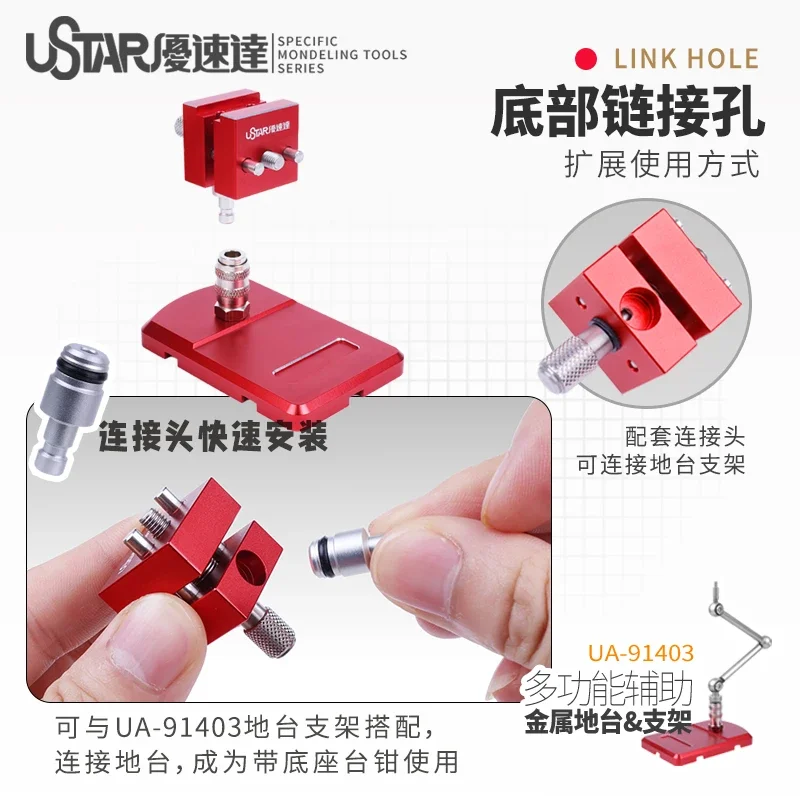 Ustar Tool UA-90637 다기능 미니 바이스 모델 군사 취미 도구 DIY 액세서리 크리스마스 할로윈