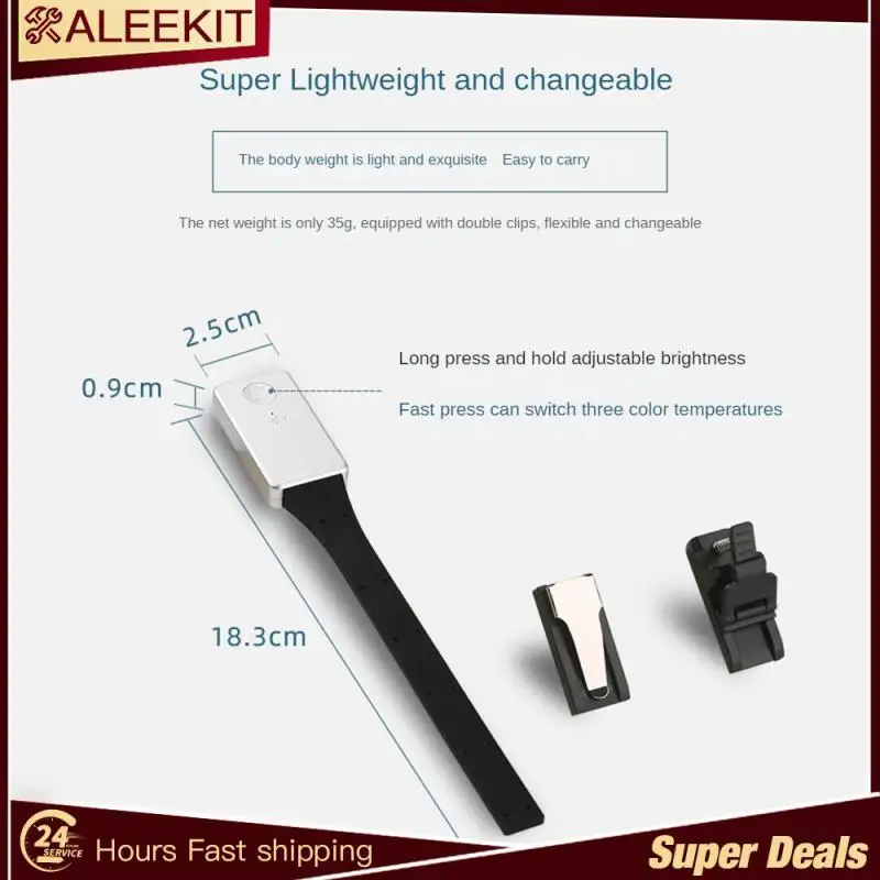 

Флэш-книга для чтения, USB-перезаряжаемая, со съемным гибким зажимом, портативная лампа, Kindle, электронная книга, ночник, новинка в спальне