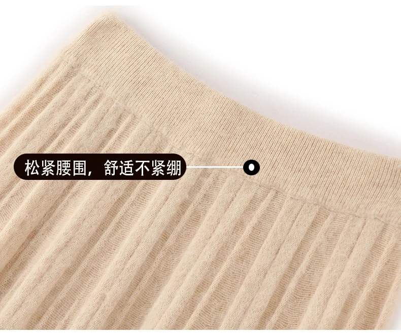 FRSEUCAG cashmere skirt solid pattern